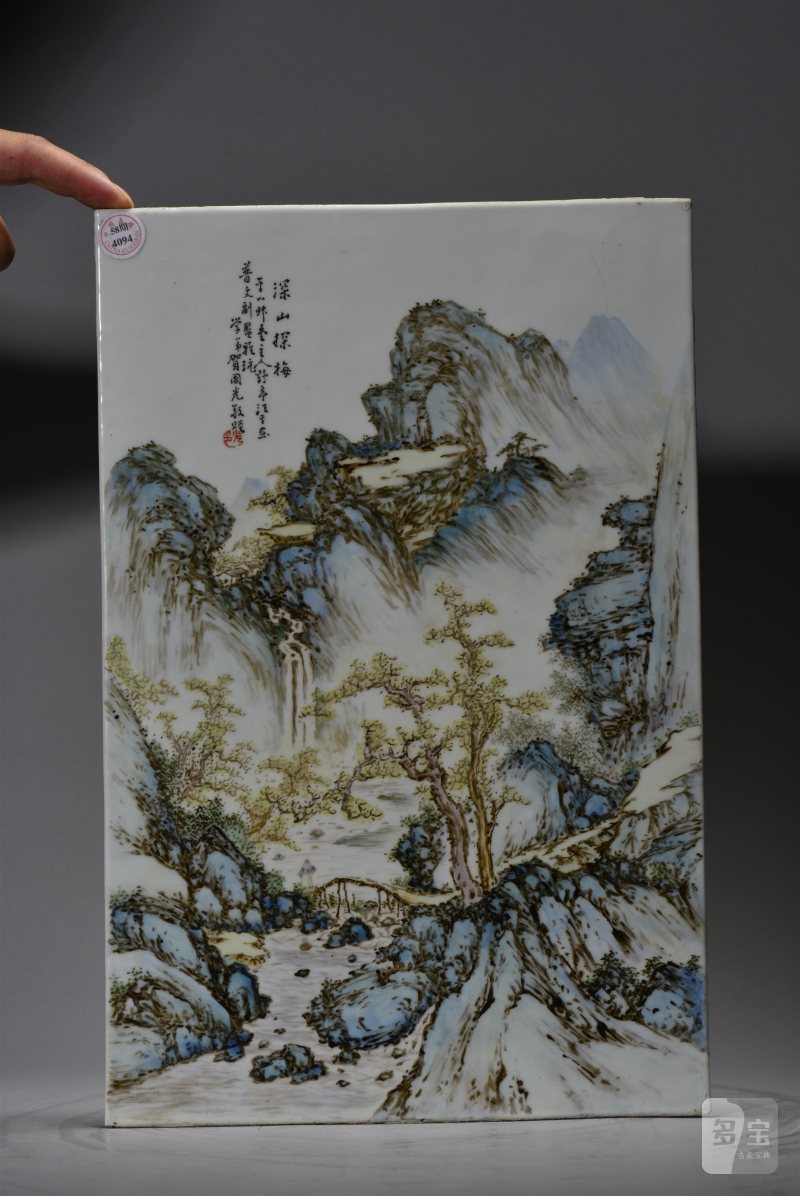 民国 汪野亭粉彩「深山探梅」插屏 - 图6